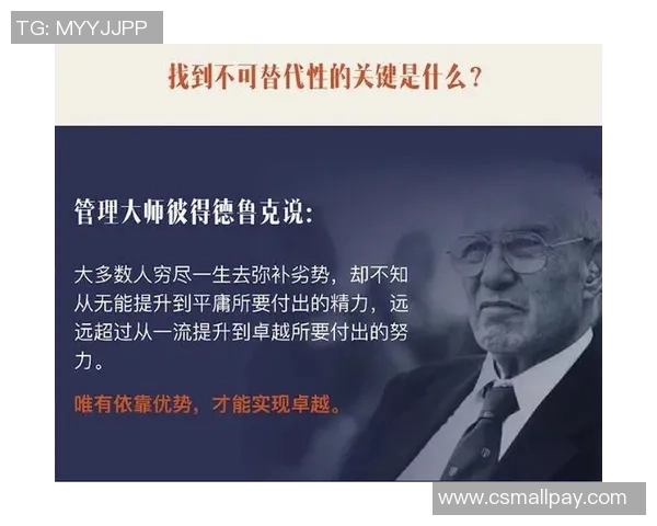 于德豪的成长之路与未来展望：从平凡到卓越的奋斗历程